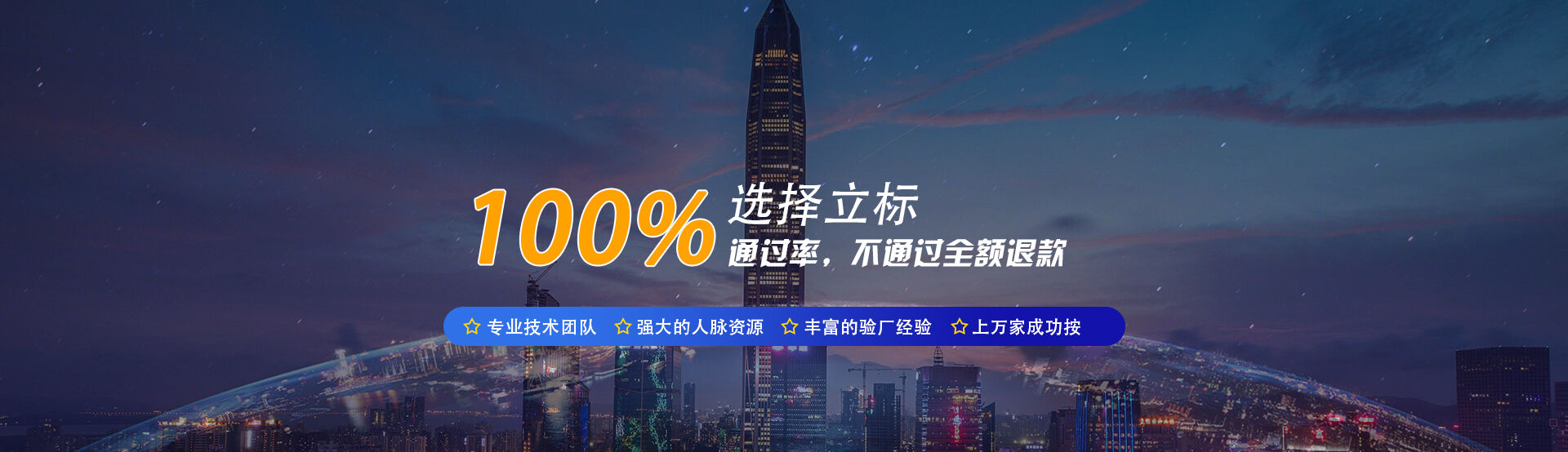 bsci認證驗廠